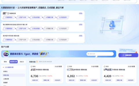 当“美业标杆”遇上AI：静博士智能体三重升级，如何用AI实现“精准运营”？