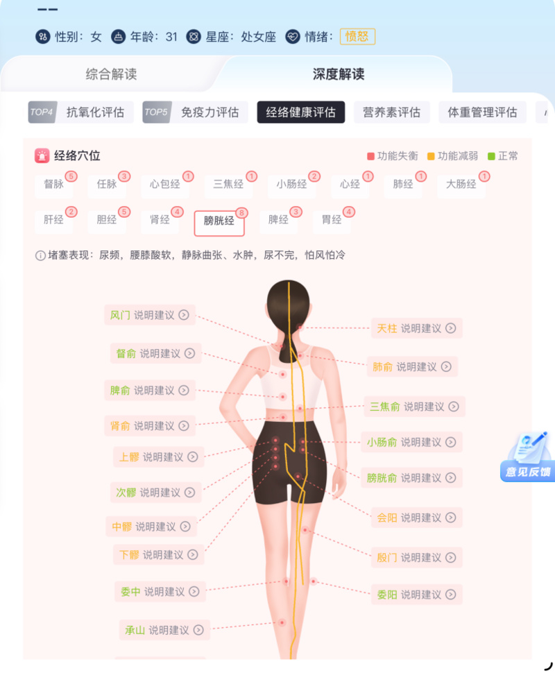 当“美业标杆”遇上AI：静博士智能体三重升级，如何用AI实现“精准运营”？