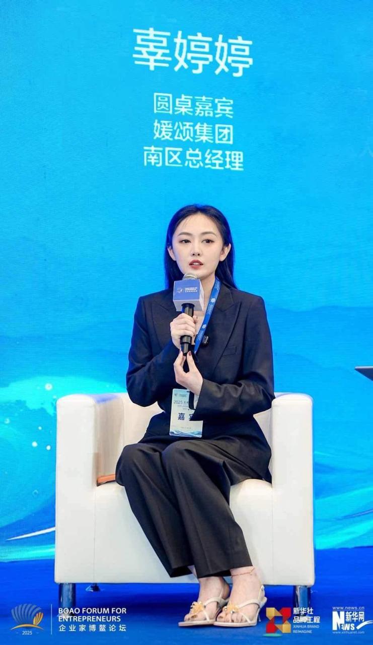 媛颂集团辜婷婷：合规与标准化建设是美业升级关键路径