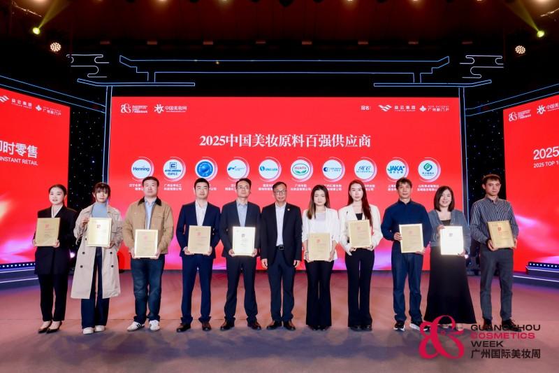 广州国际美妆周启幕：182家企业汇聚，诺斯贝尔智启美业华章