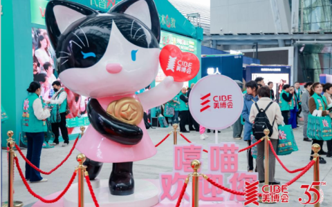 广州美博会今日开幕：35周年“开门红”，绽放美业新渠道机遇