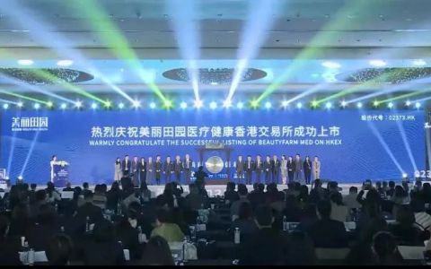 刚刚，2023年首个美业上市公司诞生