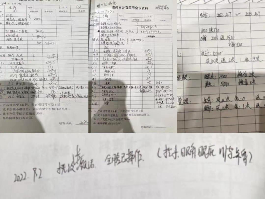 3·15特辑｜警惕“美容陷阱”，西安光焱被爆“无证医美”