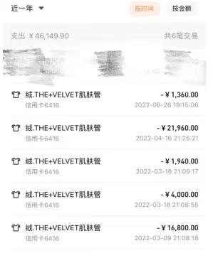 3·15特辑｜警惕“美容陷阱”，西安光焱被爆“无证医美”