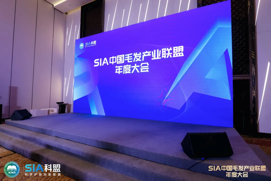 “专业无界”成“美力”行业新共识：SIA科盟推动中国皮肤健康产业步入“新基建”时代