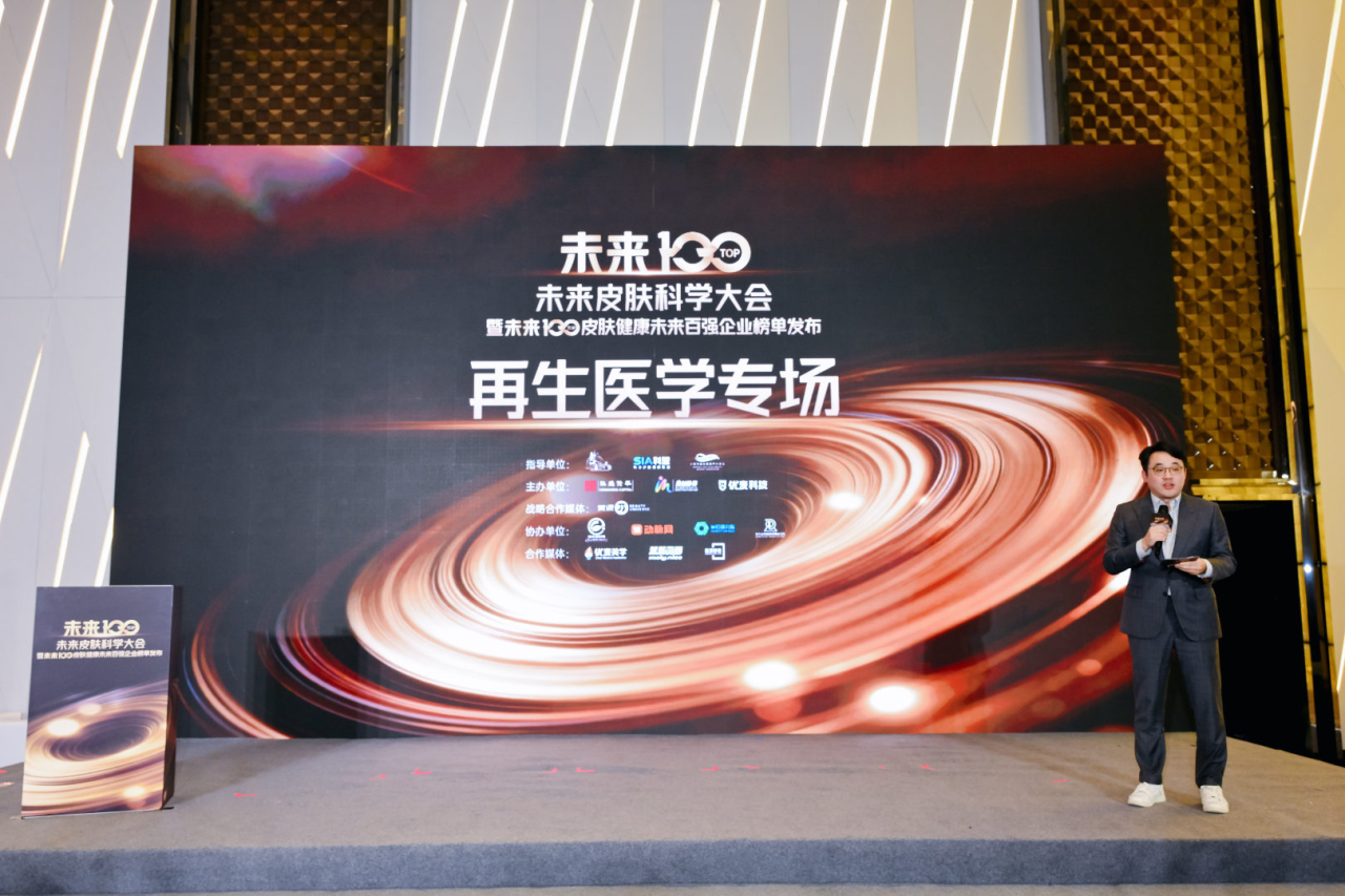 “专业无界”成“美力”行业新共识：SIA科盟推动中国皮肤健康产业步入“新基建”时代