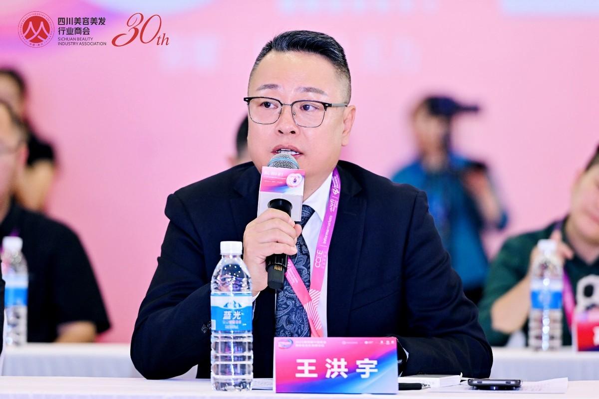 2025第四届中国美业商协会会长高峰论坛圆满举办