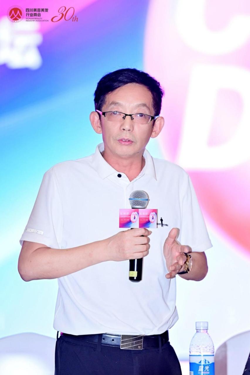 2025第四届中国美业商协会会长高峰论坛圆满举办