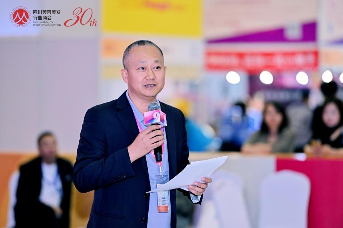 2025第四届中国美业商协会会长高峰论坛圆满举办