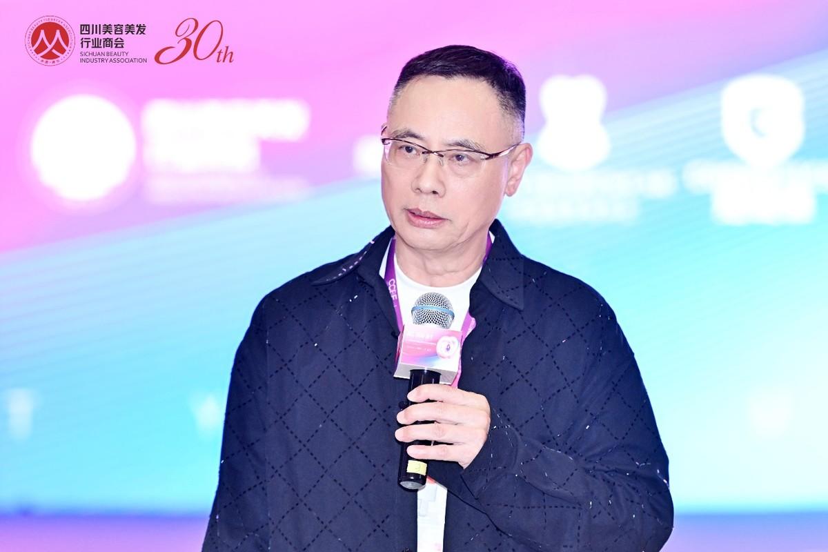 2025第四届中国美业商协会会长高峰论坛圆满举办