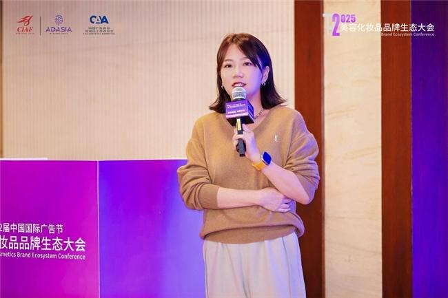 2025美容化妆品品牌生态大会在京召开 科技与AI驱动美业变革新篇章