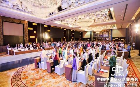 2024第四届“创业中国”中国美业技能大赛成功举办