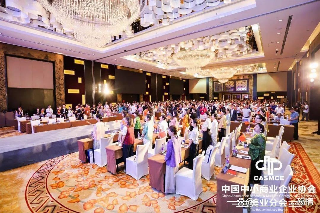 2024第四届“创业中国”中国美业技能大赛成功举办