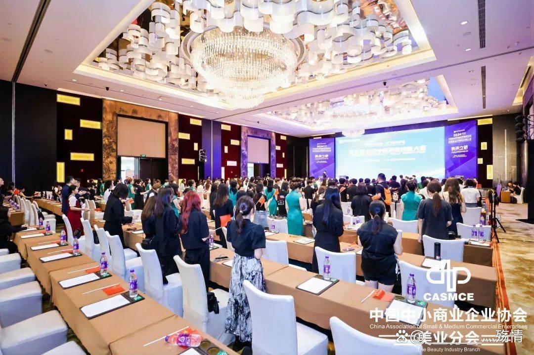 2024第四届“创业中国”中国美业技能大赛成功举办