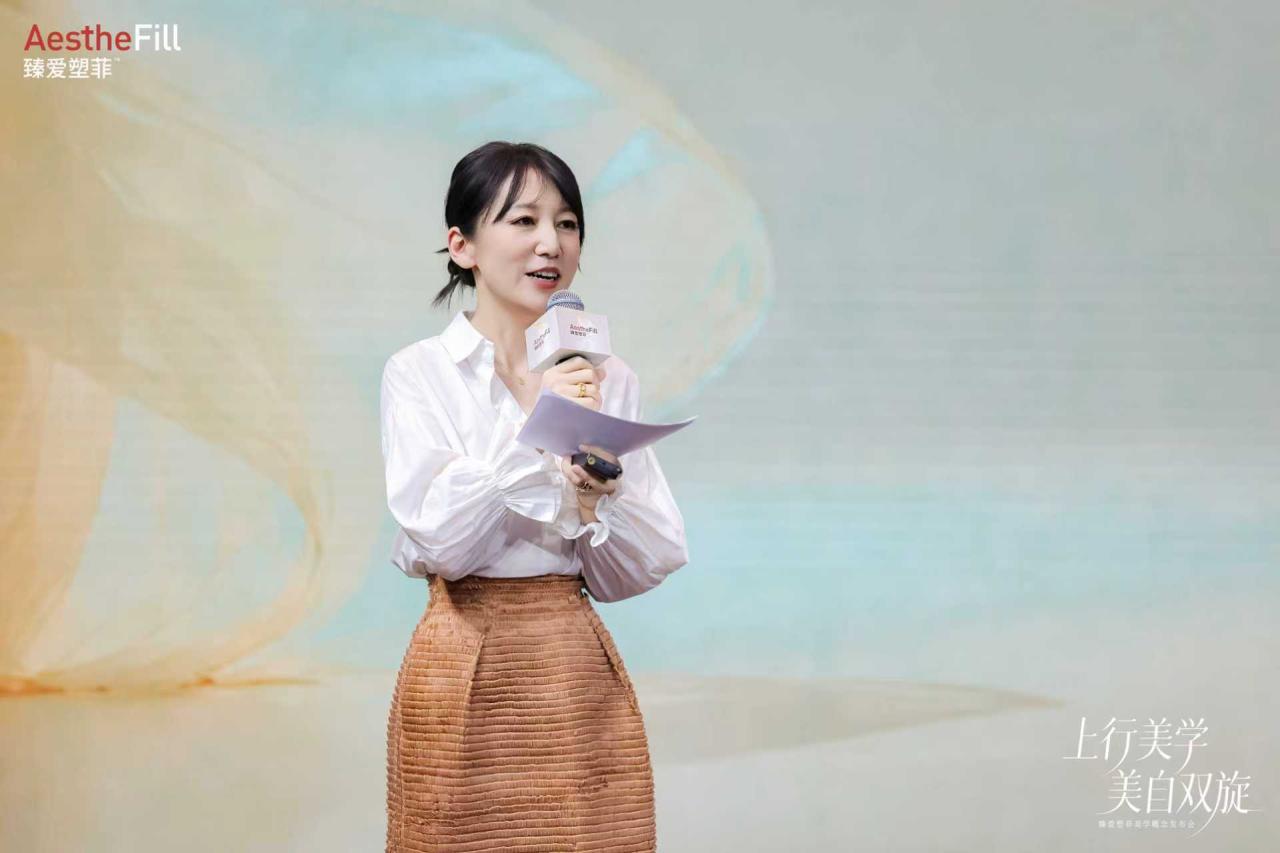 臻爱塑菲发布“上行美学”，引领医美行业从“抗衰”走向“生长”新阶段