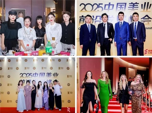 数智赋能・美业焕新 鼎美汇亮相 2025 上海峰会 共启行业精耕时代