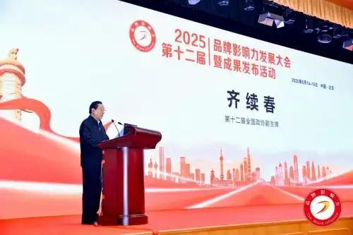 克丽缇娜荣耀加冕，引领美容连锁行业新高度！