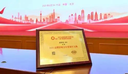 克丽缇娜荣耀加冕，引领美容连锁行业新高度！