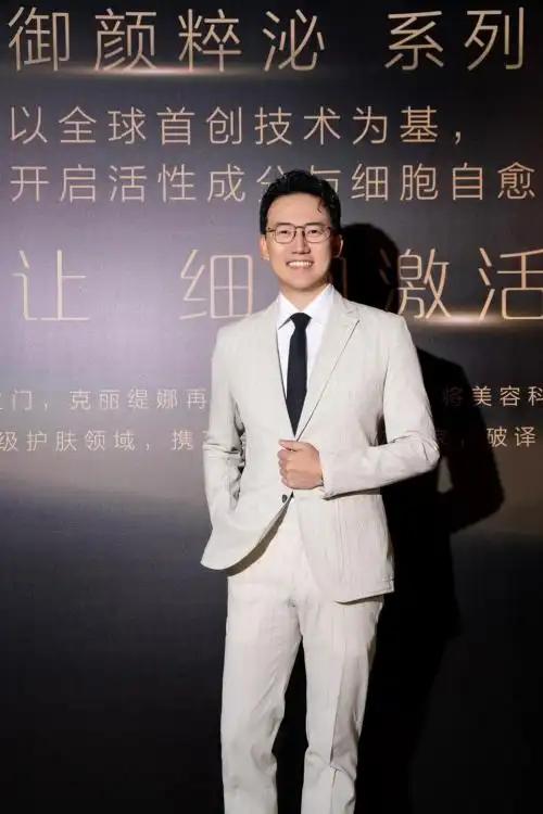 克丽缇娜荣耀加冕，引领美容连锁行业新高度！