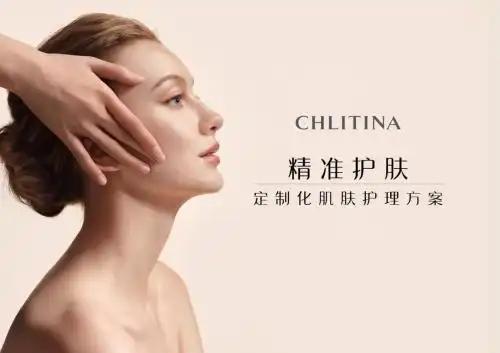 克丽缇娜荣耀加冕，引领美容连锁行业新高度！