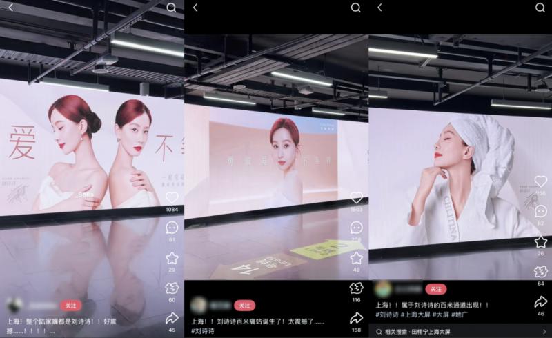 品牌再升级！克丽缇娜官宣全球品牌代言人刘诗诗！