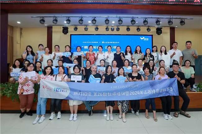 克丽缇娜集团公益双冠加冕 引领可持续发展新风尚