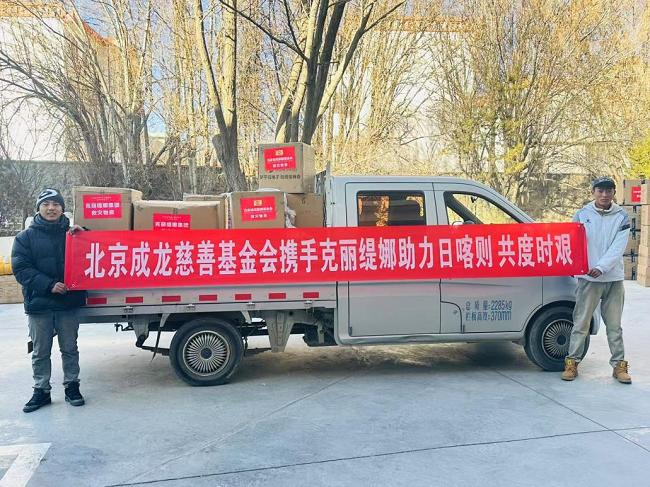 克丽缇娜集团公益双冠加冕 引领可持续发展新风尚