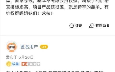 连锁美容院美丽田园“狙击”快倒闭的小美容店