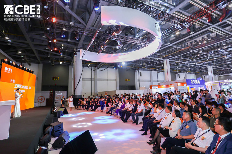 CBE杭州国际美容博览会开幕