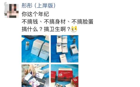 当医美机构拓客盯上大学生 医生提醒：拥有青春就是美 不宜过早“修整”